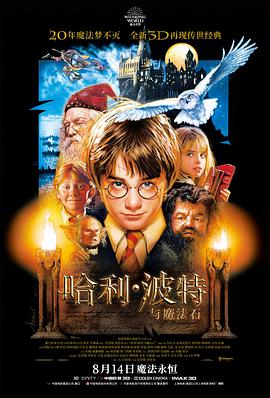 千与千寻 电影 2001 宫崎骏
