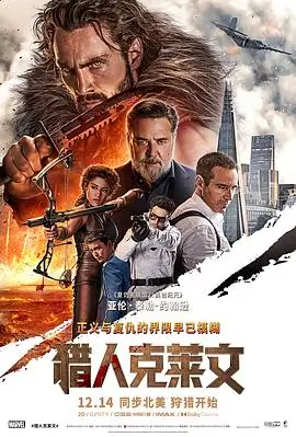龙猫 电影 1988 宫崎骏